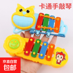 SKIP HOP 婴幼儿手敲琴玩具儿童卡通迷你塑料打击乐器宝宝益智音乐启蒙早教 跳动的琴音-欢乐的音色-随机图案 1个