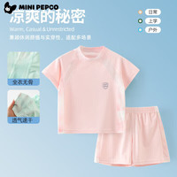 小猪班纳 清仓！夏季儿童运动套装 网眼速干短袖+短裤2件套