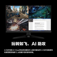  ASUS/华硕 120Hz高刷 显示器