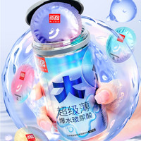 国家补贴：尚牌 大满罐001 超薄玻尿酸安全套 30只