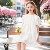 英氏 女童连衣裙儿童裙子童装短袖淑女风公主裙金线毛球白色  120