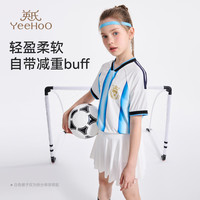  YeeHoO/英氏 吸湿速干 儿童运动套装