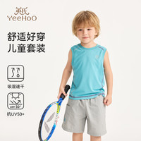  YeeHoO/英氏 轻薄透气凉感速干 儿童套装