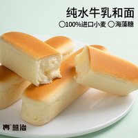 熊治 水牛乳蛋白棒 原味 330g/箱（10根）