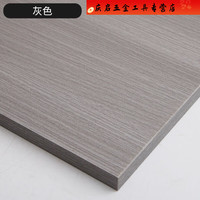 RECARO 生态免漆板材防水实木板片定制尺寸衣橱柜分层隔板diy置物架 灰色 30*20