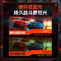 HKC显示器27英寸2K220HZ电竞游戏200升降电脑G27H2Pro屏幕G27Max