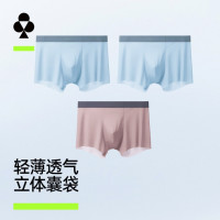 YOUKESHU 男士抗菌裆 凉感薄款冰丝内裤 3条