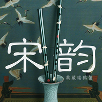 伶吟 专业演奏竹笛 大漆贴花 高档一节古风横笛 E调