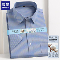 罗蒙 条纹短袖衬衫 7038T灰白条 41 (建议体重150-165斤)