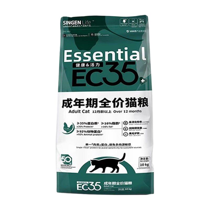SINGEN 信元發育寶 基础活力营养系列 EC28成猫猫粮