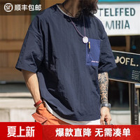 马登 工装   城市轻户外T恤
