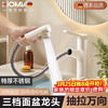 HOMK 德国 面盆水龙头 洗脸盆抽拉式冷热水龙头