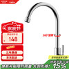箭牌 单冷水龙头 304不锈钢厨房龙头水槽洗菜盆龙头