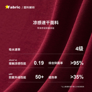  navigare/纳维凯尔 女士短袖T恤