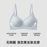 都市丽人 女士粉底肤无痕内衣