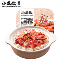  小龙坎 速食 自热米饭套装
