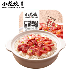 小龙坎 自热米饭组合套 自热米饭2盒青豆+广式腊肠