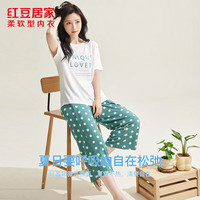 Hodohome/红豆居家 透气 女士睡衣