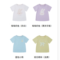 丽婴房 精梳棉 儿童短袖T恤