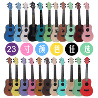 宝宝巴士 23寸尤克里里男女学生儿童初学者入门乐器小吉他乌克丽丽ukulele 红色 酒 23英寸