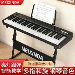 MEI XIN DA 61键便携式电子琴 黑色-基础款