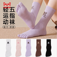 猫人 5双装女士五指袜棉质中筒袜7A抑菌透气四季袜女袜