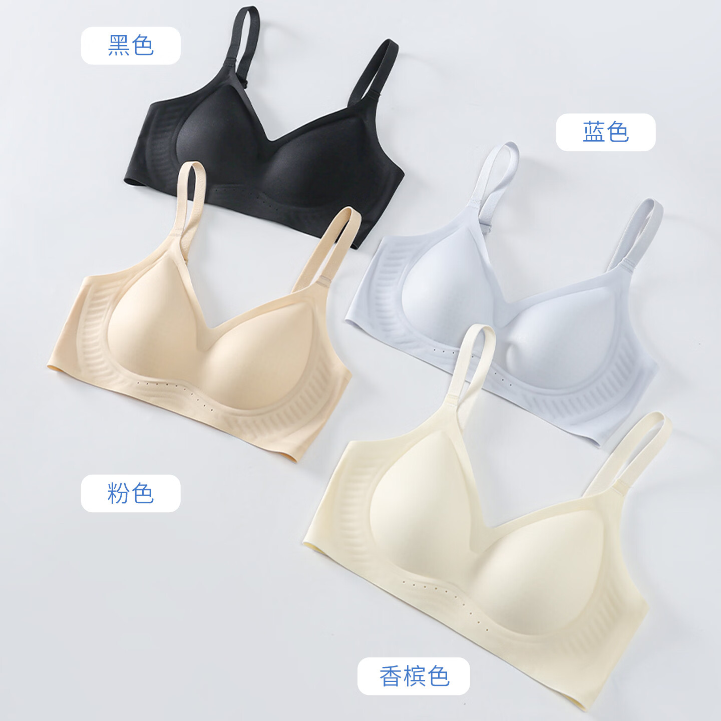无痕内衣聚拢上托-黑色