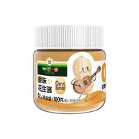【臻选】草原红太阳原味花生酱100g