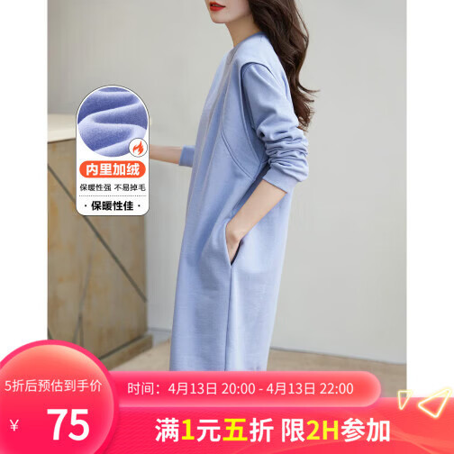 德玛纳 女士连衣裙假两件休闲卫衣裙