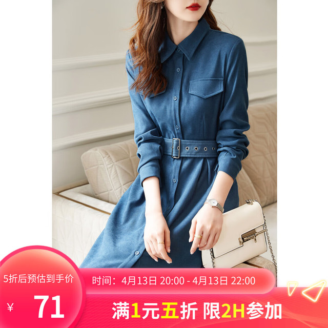 德玛纳 都市摩登连衣裙女2024秋冬新款知性简约正肩袖X型翻领中长裙 湖蓝 M