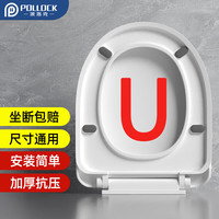 波洛克 BLK-GBU 马桶盖 U型 PP加厚 长35cm 宽43cm