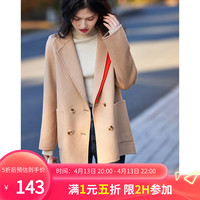 德玛纳 冬季翻领撞色拼接H型西装呢外套女春秋 卡其色 M