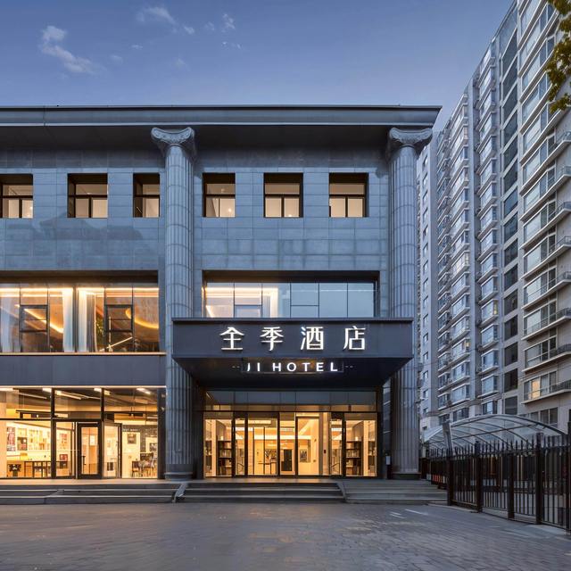 全季酒店23城180店199元1晚通兑优惠券