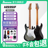 Ibanez AZ系列 AZ22S1F 电吉他 (透明黑色渐变)