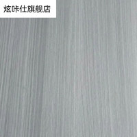 维诺亚 生态板 免漆板 木板 150厘米*40厘米 灰色橡木