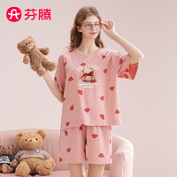 FENTENG/芬腾 100%纯棉 女士睡衣套装 藕红 S