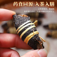 宝然 老陈皮 咸榄茶三宝扎 泡水陈皮三宝扎 250g*1罐