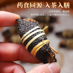 宝然 手工传统腌制 夏季特饮：陈皮三宝扎
