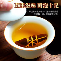 宝然 手工传统腌制 陈皮三宝扎