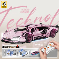 联合创想 兰博基尼跑车积木拼插玩具（积木*1 动力遥控*1）