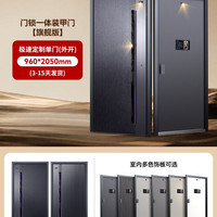 亚太天能 装甲智能门一体化入户门AI三摄防盗进户门家用大门M6max