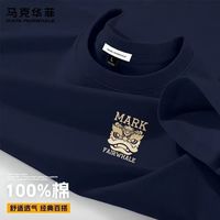 马克华菲 纯棉 男士短袖T恤