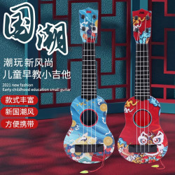 ZKHE 尤克里里儿童小吉他 44cm尤克里里蓝色 仿真可弹奏，配拨片