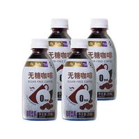 Fix-X Body 无糖咖啡饮料 黑咖啡味