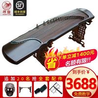 寻音 古筝 金丝老楠木收藏唐筝 演奏教学考级古筝民族乐器 上古伏羲