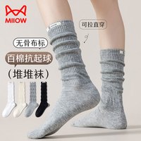 猫人 百棉高筒袜女3双袜子100%纯棉堆堆袜无骨搭配勃肯jk长筒袜