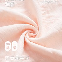YALU/雅鹿 亲肤舒适 女士睡衣套装 NSANM-淡粉-开衫 【 亲肤舒适】 L 【约160-165CM/100-120斤】