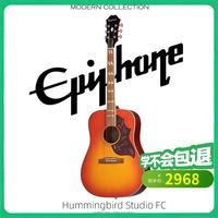 Epiphone 蜂鸟 Studio FC 樱桃色民谣电箱木吉他国产带包美国品牌易普锋