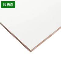兔宝宝 ENF级杉木芯免漆生态板材17mm防水防潮实木白色家具板材sh  ENF级（珍珠白）