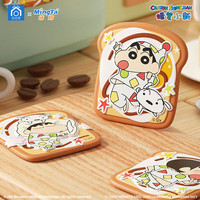 铭塔 蜡笔小新 木制吐司冰箱贴 动漫周边盲盒玩具 单只